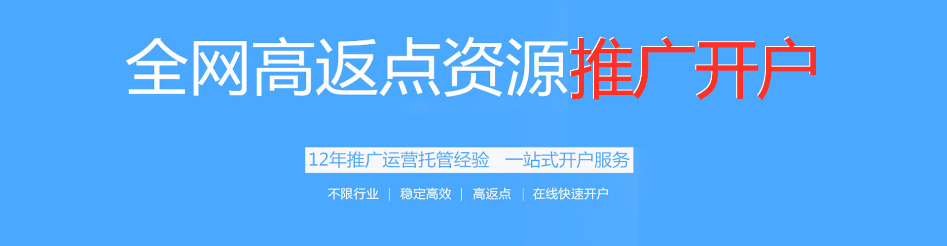 岑巩竞价排名